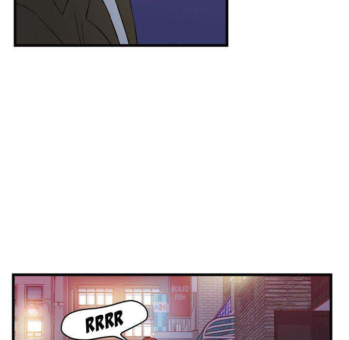 A Nonsense Relationship - Chapter 17 [photo 95] - MangaPorn