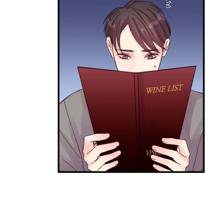 A Nonsense Relationship - Chapter 20 [photo 15] - MangaPorn