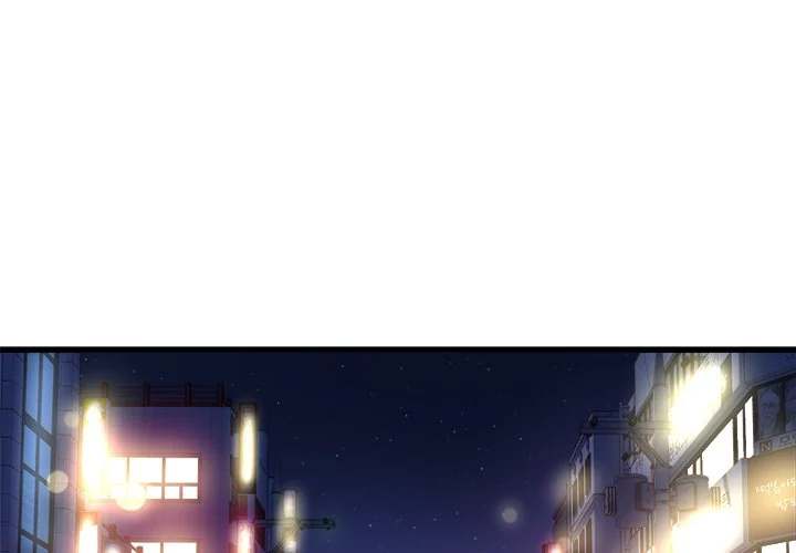 A Nonsense Relationship - Chapter 32 [photo 3] - MangaPorn