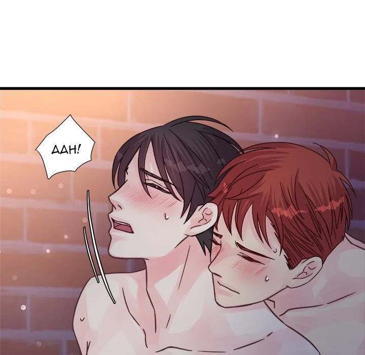 A Nonsense Relationship - Chapter 40 [photo 19] - MangaPorn