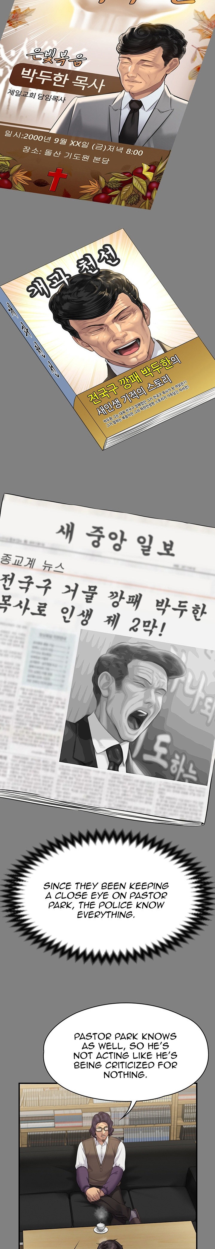 Queen Bee - Chapter 220 [photo 14] - MangaPorn