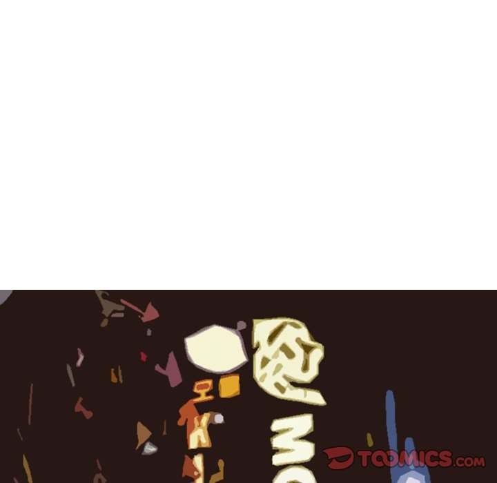 NEXT Gossip - Chapter 60 [photo 18] - MangaPorn