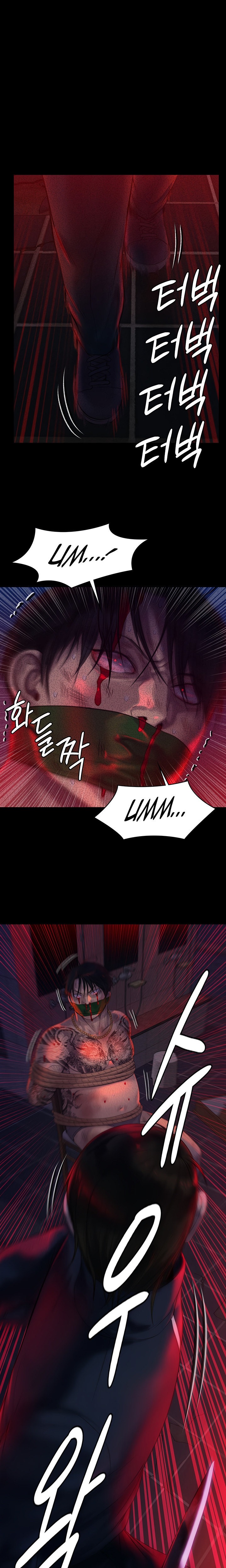 Queen Bee - Chapter 225 [photo 11] - MangaPorn