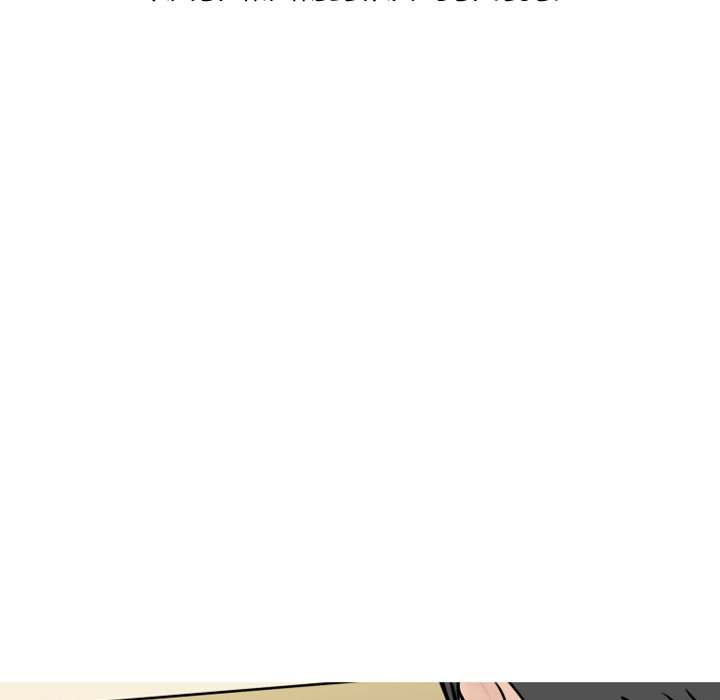 NEXT Gossip - Chapter 71 [photo 5] - MangaPorn
