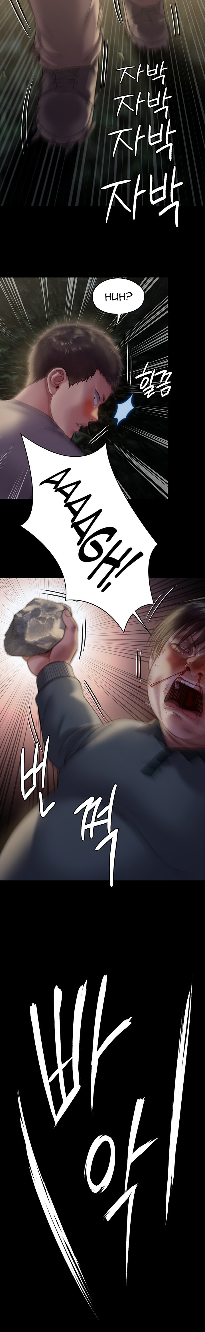 Queen Bee - Chapter 226 [photo 23] - MangaPorn