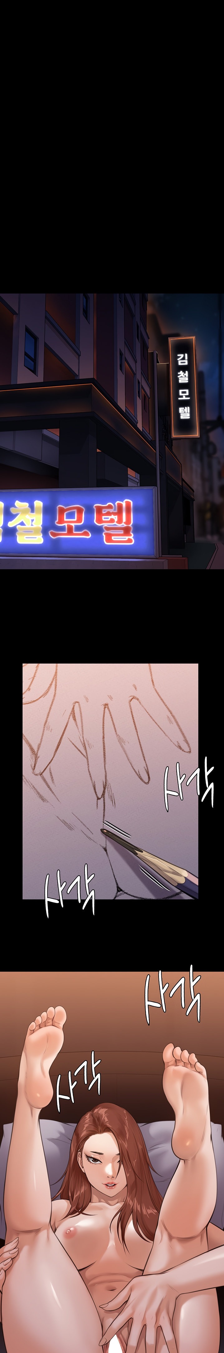 Queen Bee - Chapter 231 [photo 16] - MangaPorn