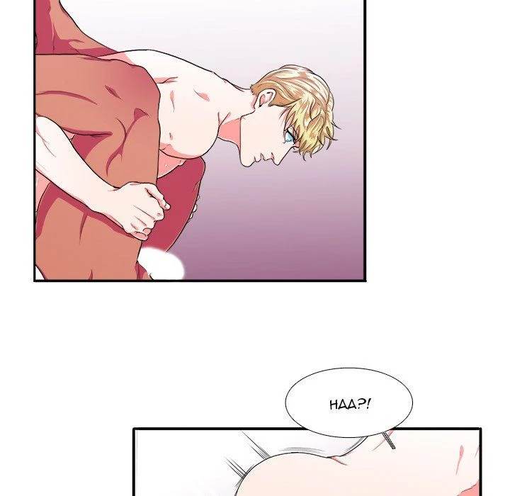 Same, but Different - Chapter 3 [photo 68] - MangaPorn