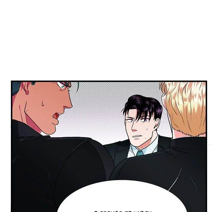 Same, but Different - Chapter 5 [photo 41] - MangaPorn