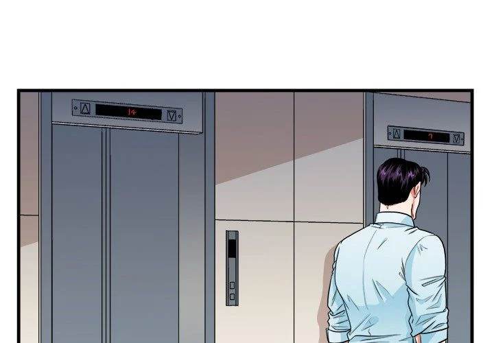 Same, but Different - Chapter 9 [photo 4] - MangaPorn