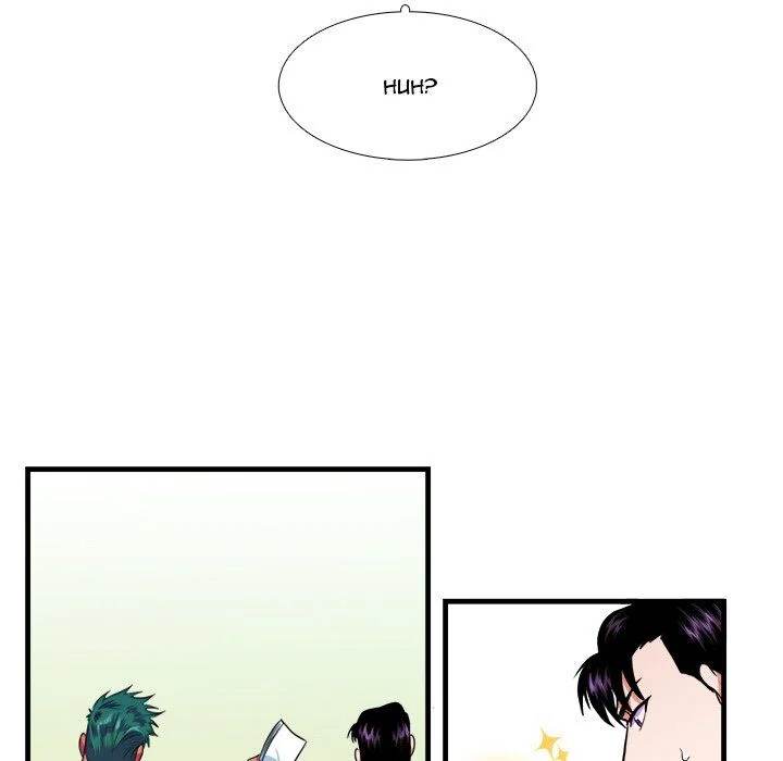 Same, but Different - Chapter 13 [photo 43] - MangaPorn