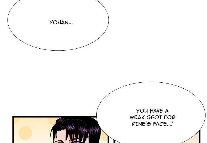 Same, but Different - Chapter 17 [photo 3] - MangaPorn