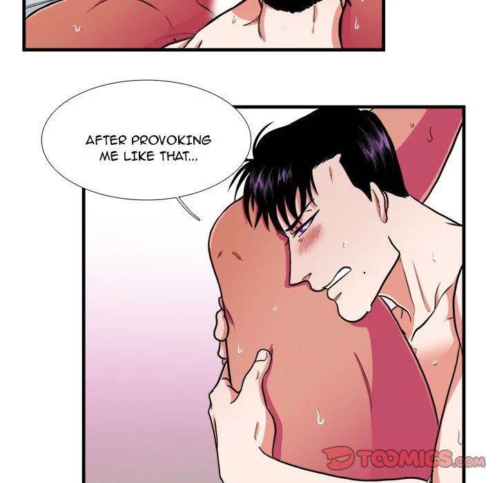 Same, but Different - Chapter 17 [photo 44] - MangaPorn