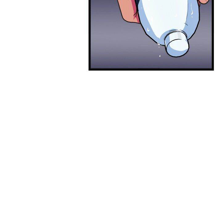 Same, but Different - Chapter 19 [photo 72] - MangaPorn