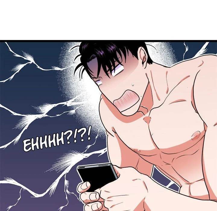 Same, but Different - Chapter 21 [photo 57] - MangaPorn