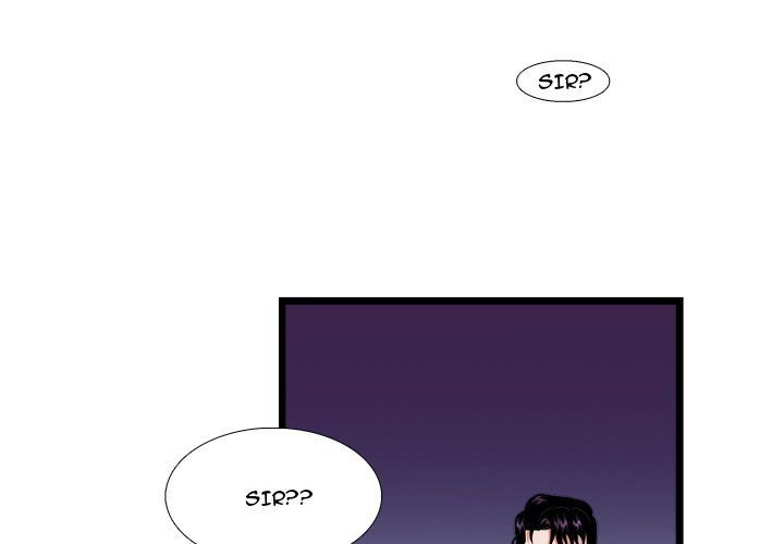 Same, but Different - Chapter 23 [photo 2] - MangaPorn