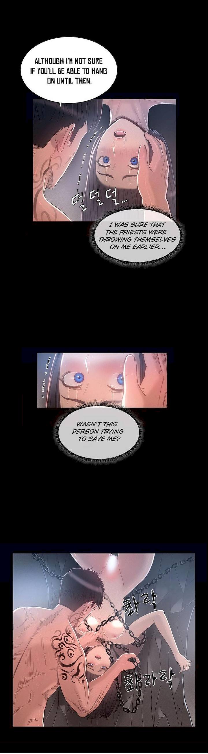 Siren (Getty) - Chapter 7 [photo 10] - MangaPorn