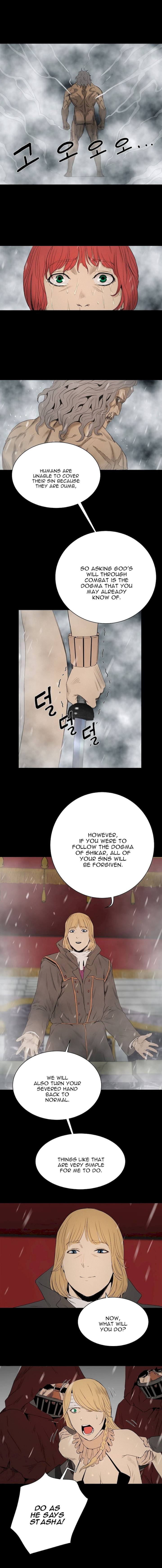 Siren (Getty) - Chapter 19 [photo 8] - MangaPorn