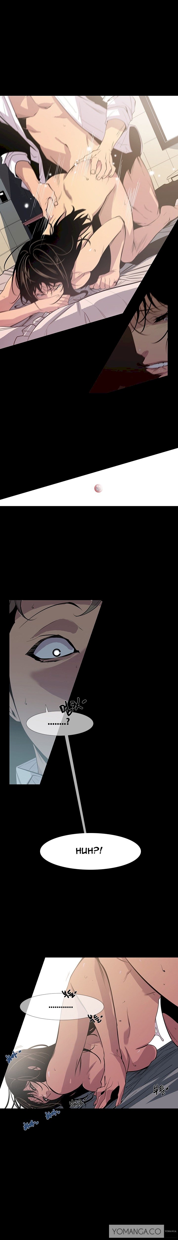 Canine Tooth - Chapter 9 [photo 17] - MangaPorn