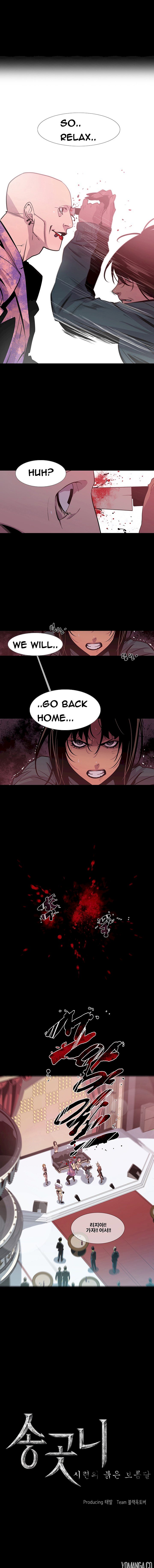 Canine Tooth - Chapter 12 [photo 1] - MangaPorn