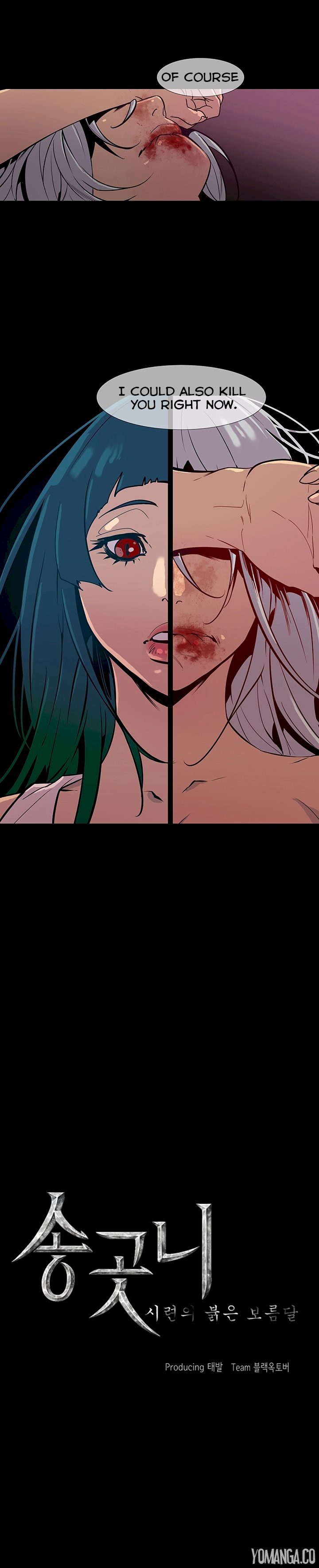 Canine Tooth - Chapter 17 [photo 2] - MangaPorn