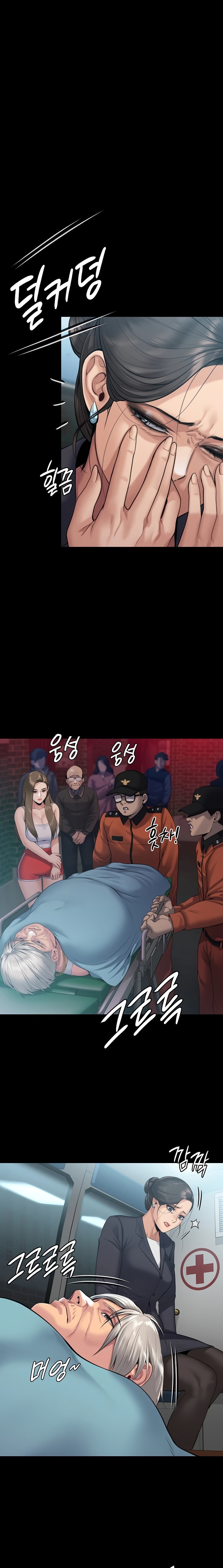 Queen Bee - Chapter 253 [photo 33] - MangaPorn