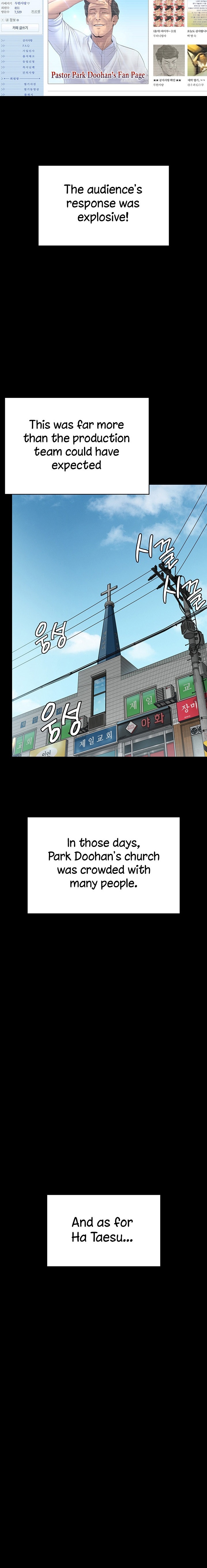Queen Bee - Chapter 260 [photo 28] - MangaPorn