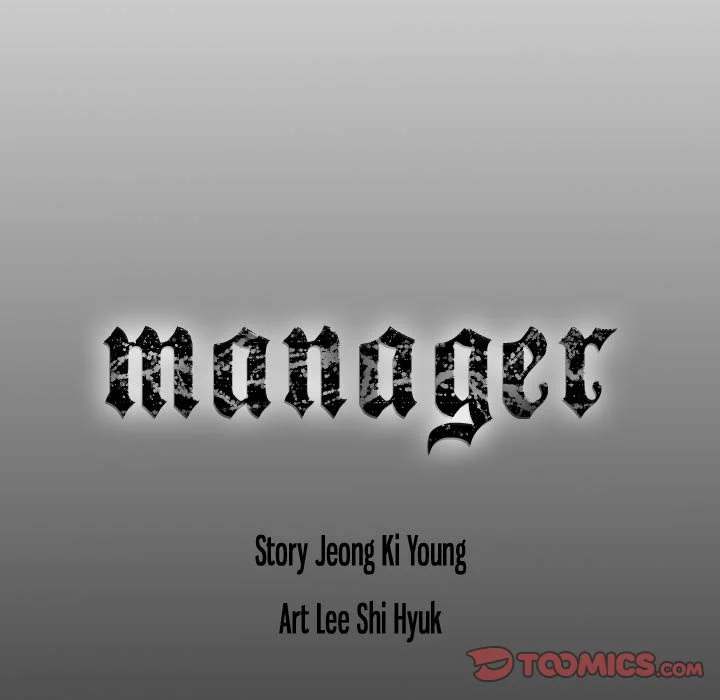 Manager - Chapter 55 [photo 129] - MangaPorn