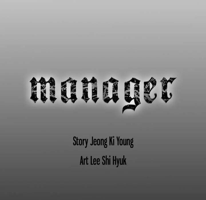 Manager - Chapter 63 [photo 127] - MangaPorn