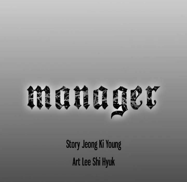 Manager - Chapter 64 [photo 152] - MangaPorn