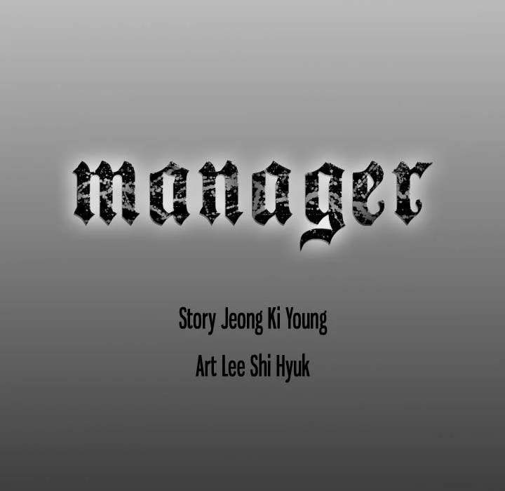 Manager - Chapter 67 [photo 122] - MangaPorn