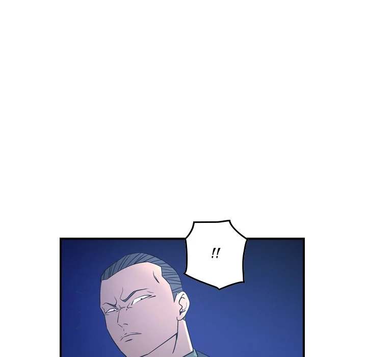 Manager - Chapter 70 [photo 67] - MangaPorn