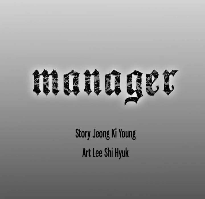 Manager - Chapter 71 [photo 133] - MangaPorn