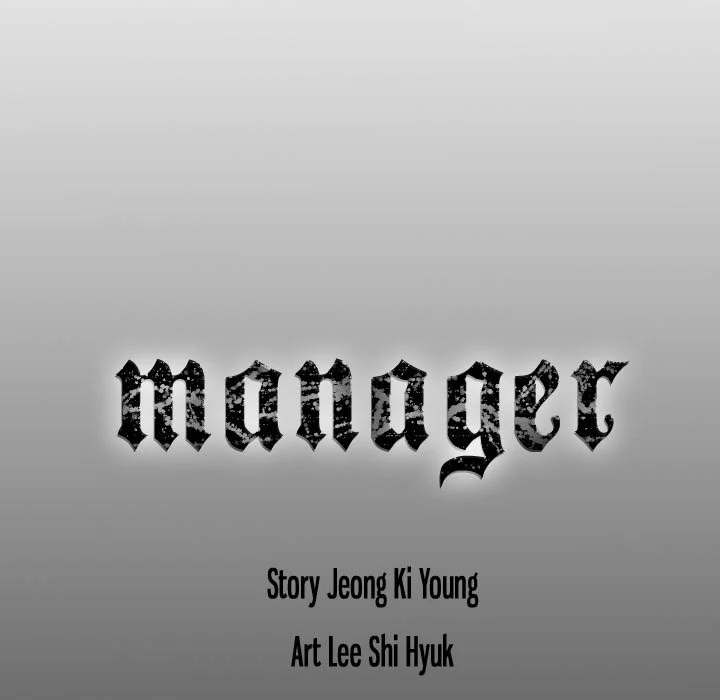 Manager - Chapter 72 [photo 137] - MangaPorn