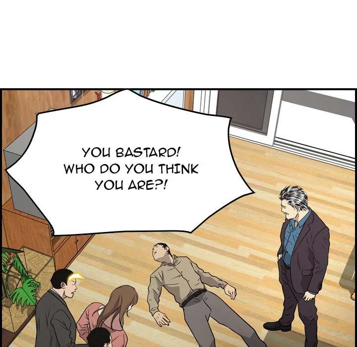 Manager - Chapter 73 [photo 19] - MangaPorn