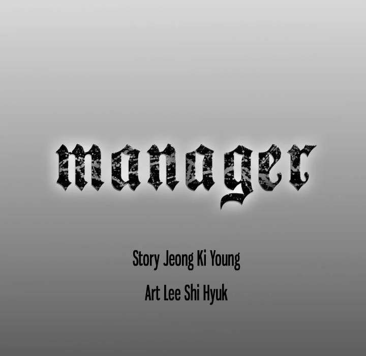 Manager - Chapter 77 [photo 132] - MangaPorn