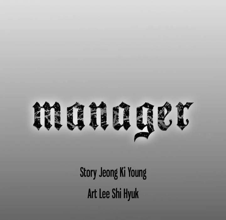Manager - Chapter 79 [photo 122] - MangaPorn
