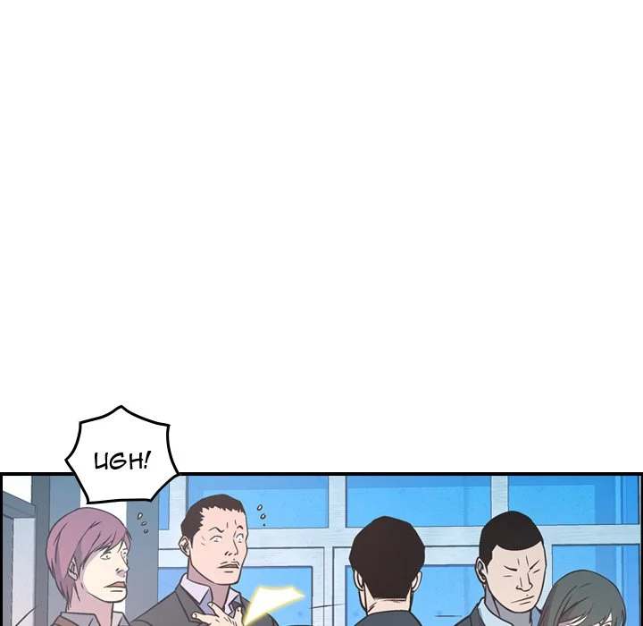 Manager - Chapter 80 [photo 15] - MangaPorn