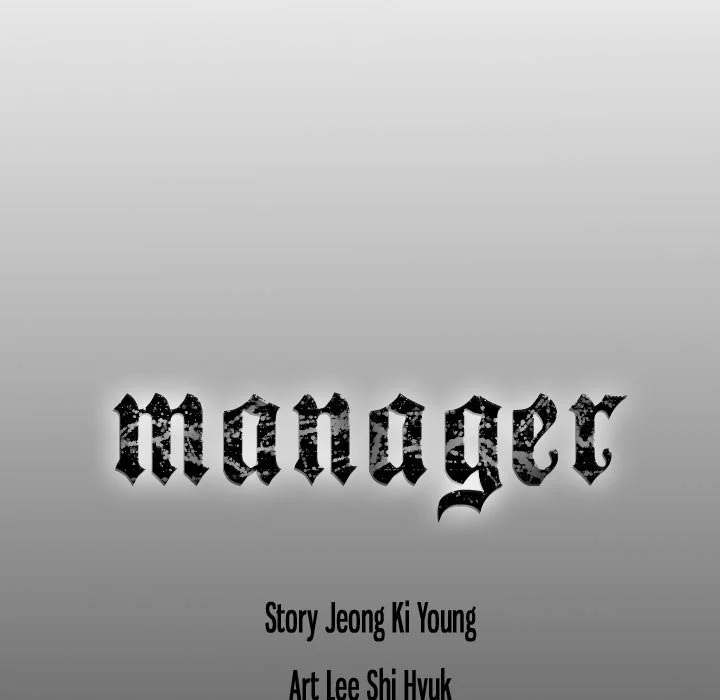 Manager - Chapter 81 [photo 128] - MangaPorn