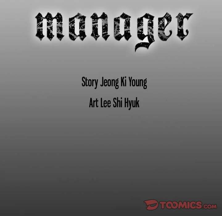 Manager - Chapter 82 [photo 126] - MangaPorn