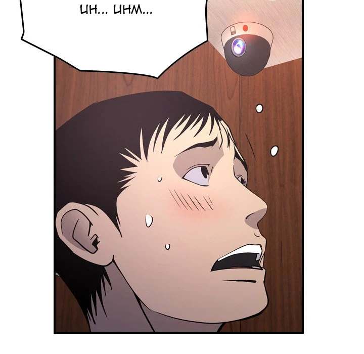 Manager - Chapter 85 [photo 82] - MangaPorn