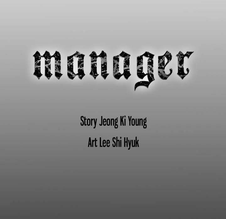 Manager - Chapter 88 [photo 121] - MangaPorn