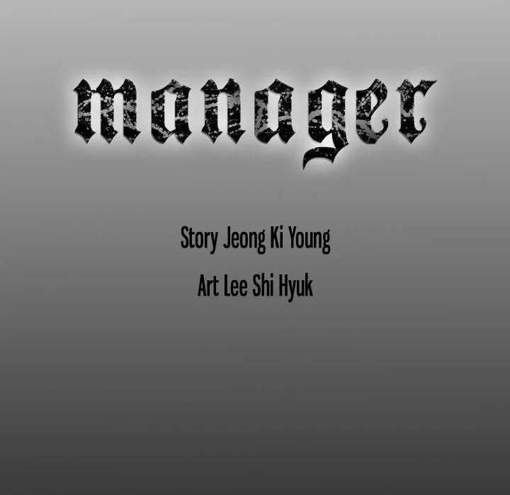 Manager - Chapter 94 [photo 122] - MangaPorn