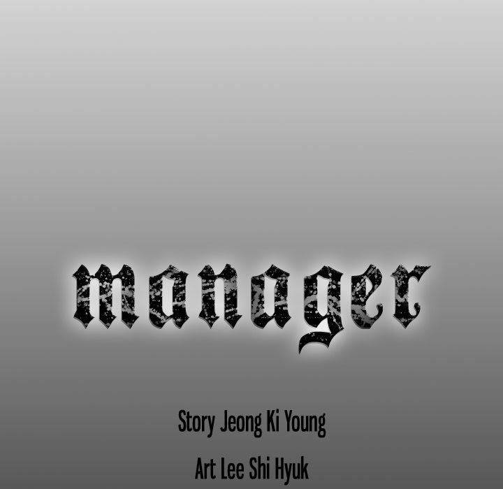 Manager - Chapter 95 [photo 131] - MangaPorn