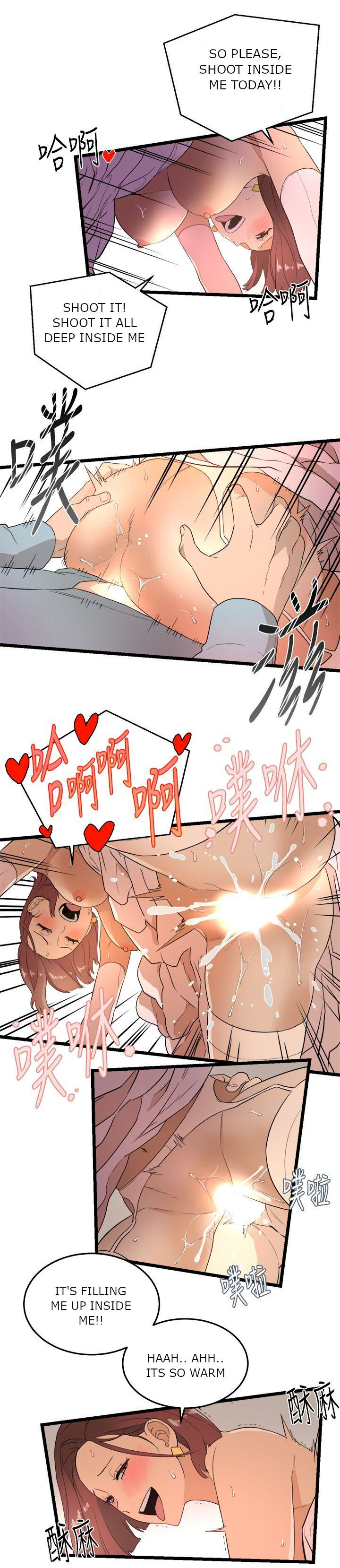The Food Chain - Chapter 1 [photo 11] - MangaPorn