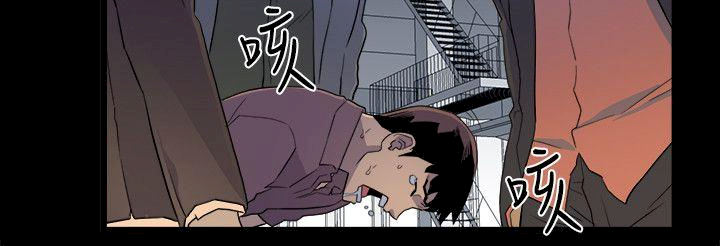 The Food Chain - Chapter 1 [photo 24] - MangaPorn