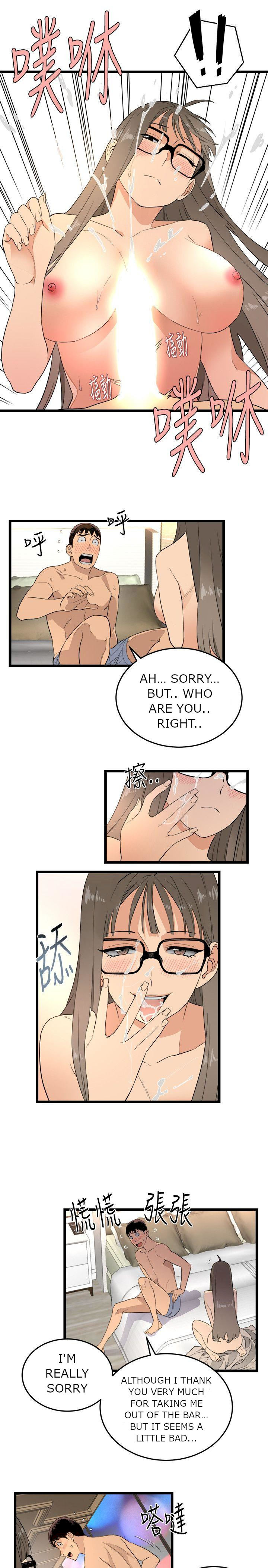 The Food Chain - Chapter 2 [photo 13] - MangaPorn