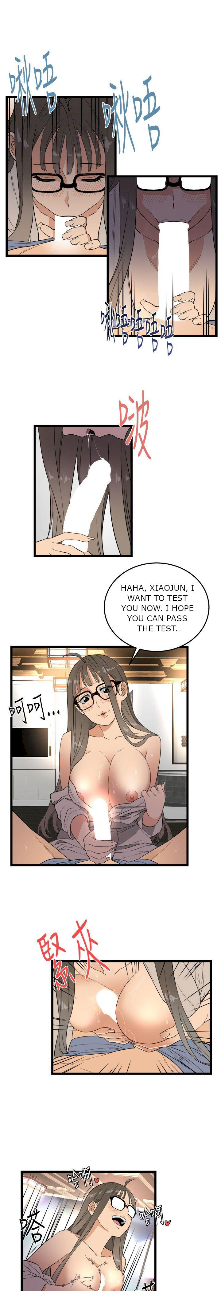 The Food Chain - Chapter 2 [photo 7] - MangaPorn