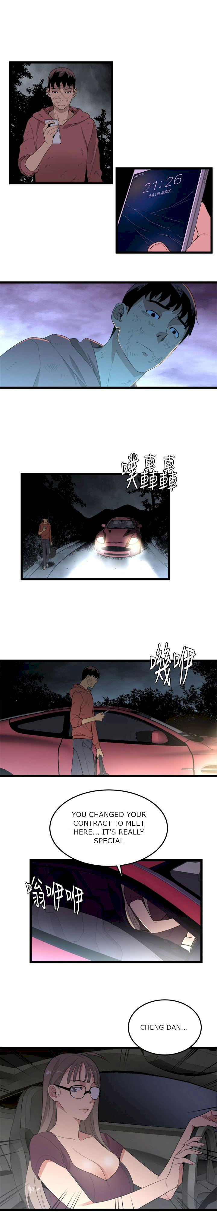 The Food Chain - Chapter 4 [photo 25] - MangaPorn