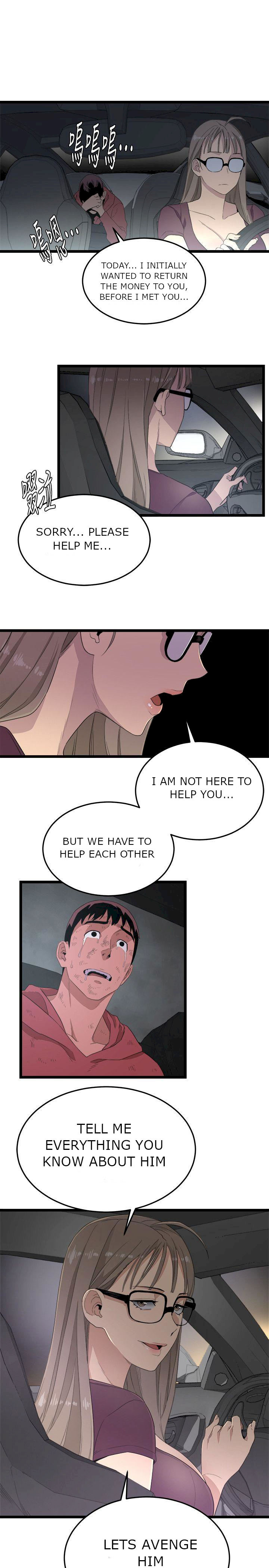 The Food Chain - Chapter 4 [photo 28] - MangaPorn