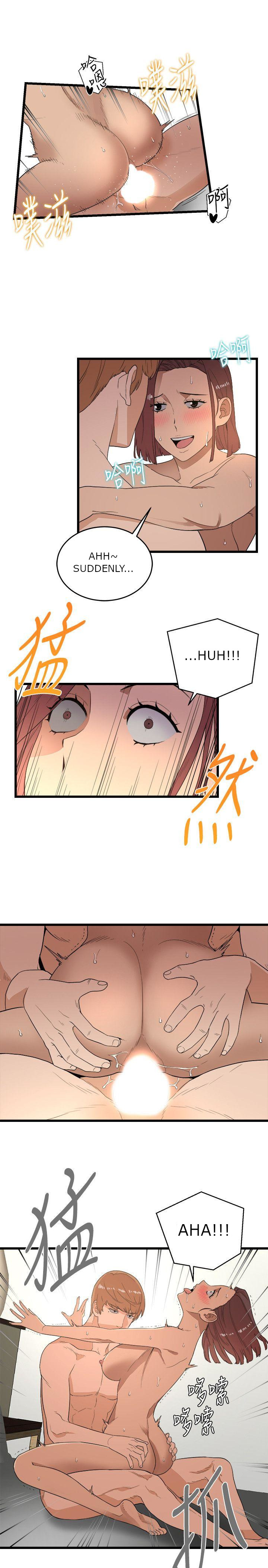 The Food Chain - Chapter 6 [photo 22] - MangaPorn